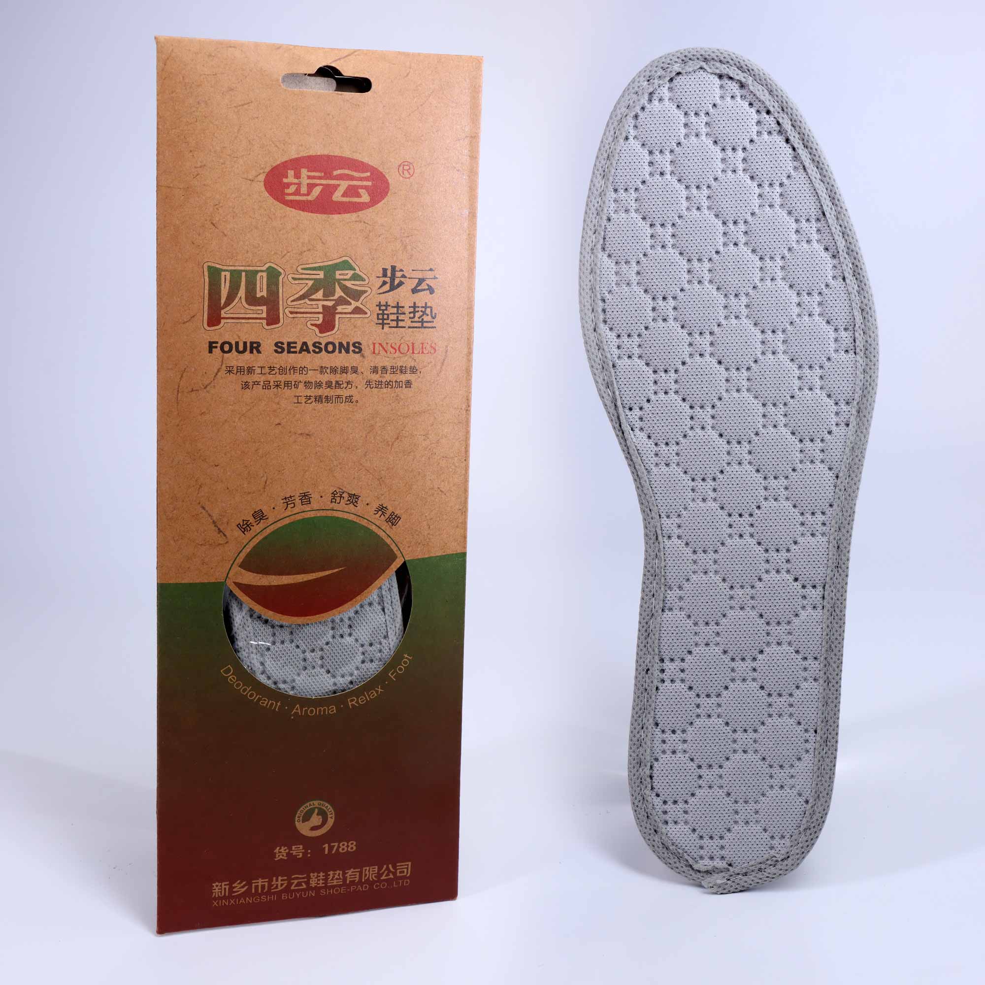 四季九五至尊VI鞋垫